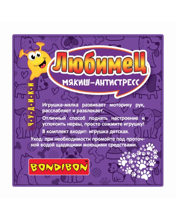 Мякиш-антистресс. Чудики. Любимец - бульдог