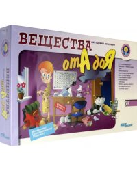 Викторина по химии. Вещества от А до Я