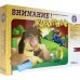 Викторина по биологии. Внимание! Животные