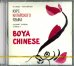 Обложка книги «CD-ROM (MP3). Курс китайского языка. "Boya Chinese". Ступень 2. Средний уровень. Аудиокнига»