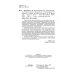 Учебники для ВУЗов. Специальная литература Территориальное планирование, градостроительное зонирование и планировка территории. Учебное пособие