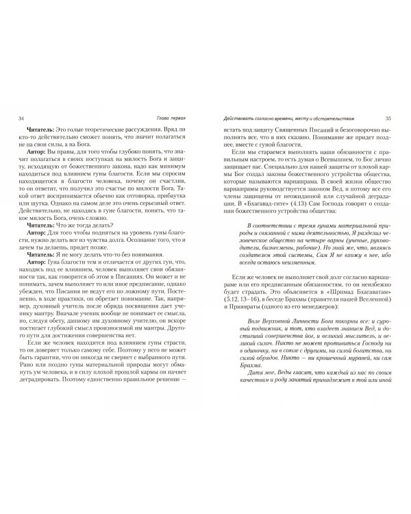 Законы счастливой жизни. Том 3. Могущественные силы Вселенной