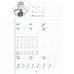 Пропись. 1 класс. Адаптированные программы. В 3-х частях. ФГОС ОВЗ. Часть 2