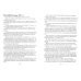 Циолковский "Щит научной веры". Сборник статей. Описание с позиции монизма устройства Вселенной