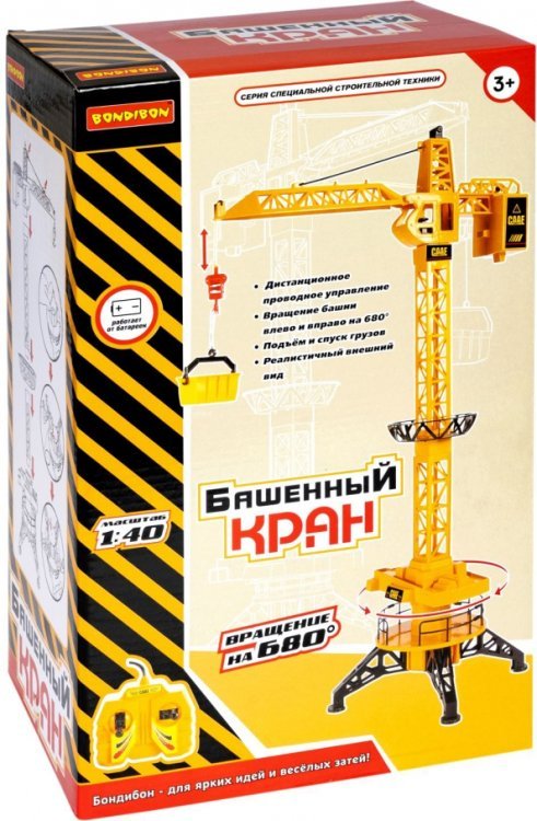 Кран башенный Кран башенный