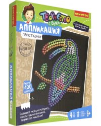 Набор для творчества Bondibon "Аппликация пайетками. Тукан"