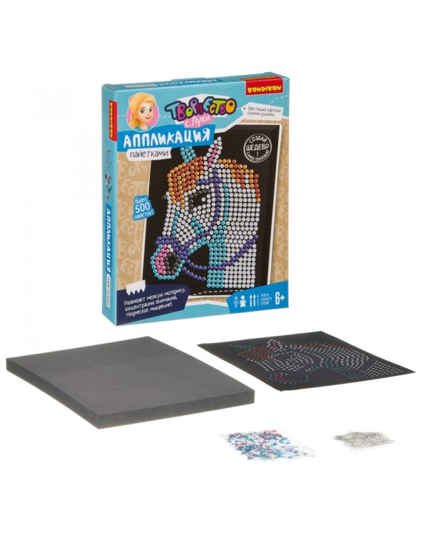 Набор для творчества Bondibon "Аппликация пайетками. Лошадь"