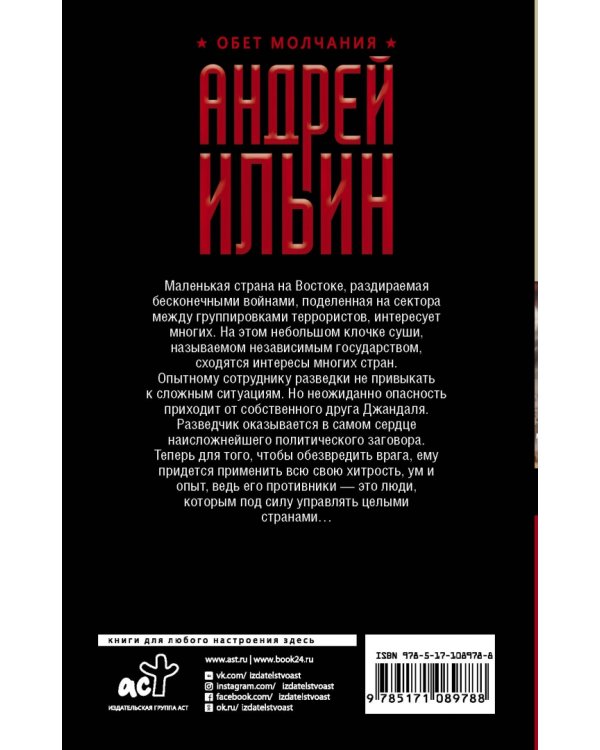 Победитель должен умереть