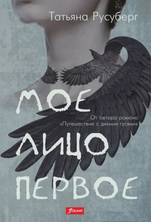 Мое лицо первое Мое лицо первое