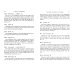 A Textual Commentary on the Greek New Testament