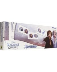 Домино. Холодное сердце