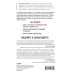 Бизнес. Как это работает в России Оптимизатор бизнес-процессов. Лучшие инструменты управления для повышения эффективности