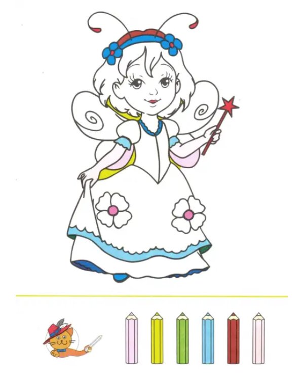 Новогодний маскарад