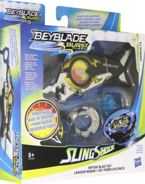 Пусковое устройство. Beyblade. СлингШок Взрыв