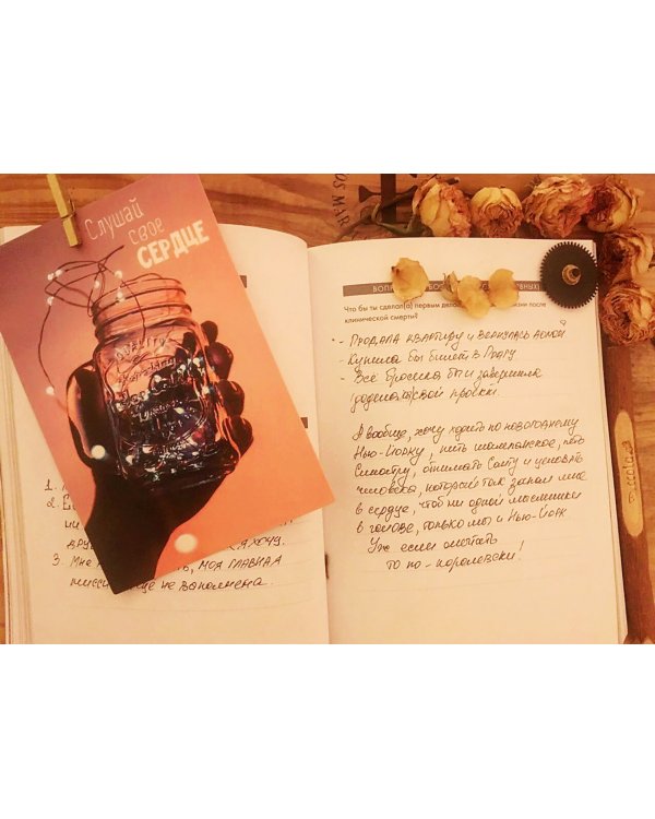 33+. Алфавит жизненных историй