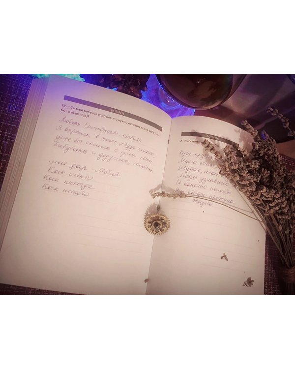 33+. Алфавит жизненных историй