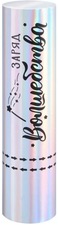 Пневмохлопушка праздничная, 20 см Пневмохлопушка праздничная, 20 см