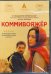 Обложка книги «DVD. Коммивояжер + Развод Надера и Симин. Специальное издание (количество DVD дисков: 2)»