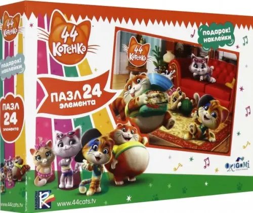 Пазл + наклейки. 44 котенка. У бабушки Пины, 24 элемента Пазл + наклейки. 44 котенка. У бабушки Пины, 24 элемента