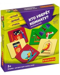 Настольная игра. Кто уберёт комнату?