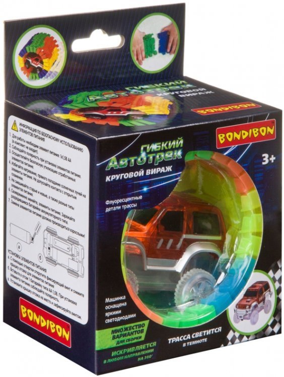 Гибкий автотрек со светящейся трассой и машинкой. Круговой вираж Гибкий автотрек со светящейся трассой и машинкой. Круговой вираж