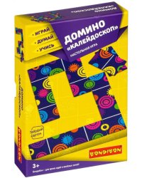 Домино. Калейдоскоп