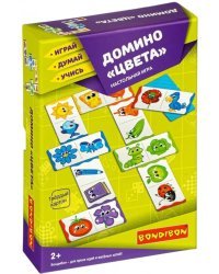 Домино. Цвета