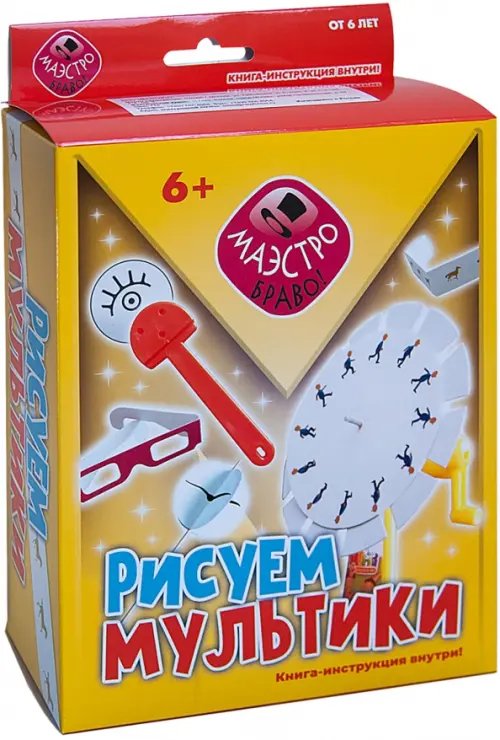 Набор. Рисуем мультики Набор. Рисуем мультики