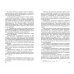 Фёдор Логинов
