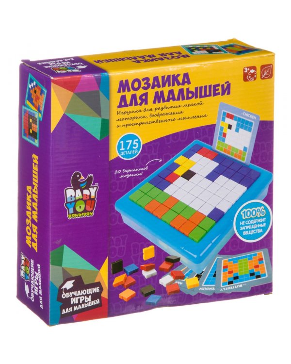 Мозаика для малышей. Пиксельная, 175 фишек