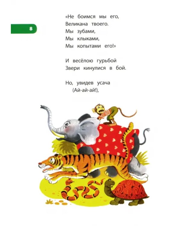 Телефон