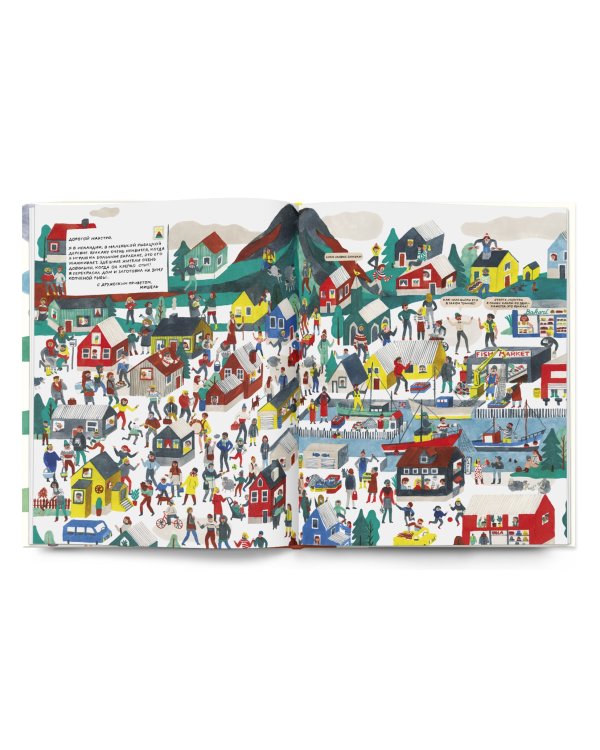 Оркестр. Найди музыкантов, разлетевшихся по свету!