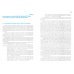 Конституционное право России. (Бакалавриат). Учебник