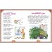 Все лучшие произведения для детей. 5-7 лет