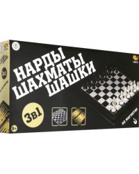 Шахматы, шашки, нарды магнитные