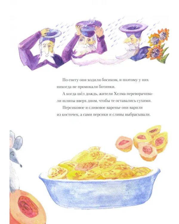 Ошибка ангела