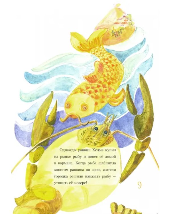 Ошибка ангела