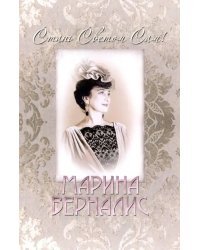 Поэзия гуманной педагогики. "Стань светом сам!"