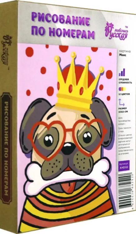 Картина по номерам. Мопс