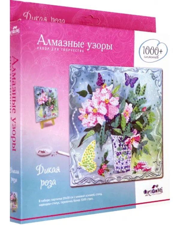 Набор для творчества "Алмазные узоры. Дикая роза", 20x20 см