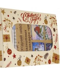 Набор сувениров &quot;С Новым Годом 2&quot;, голубая наклейка