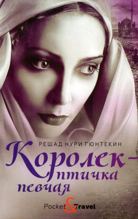 Королек - птичка певчая