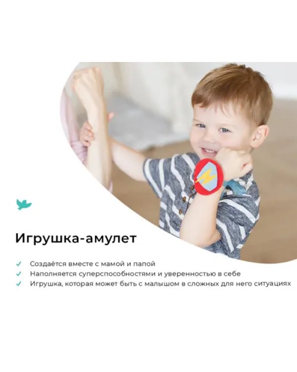 Дополнительное изображение книги «Не хочу убирать»