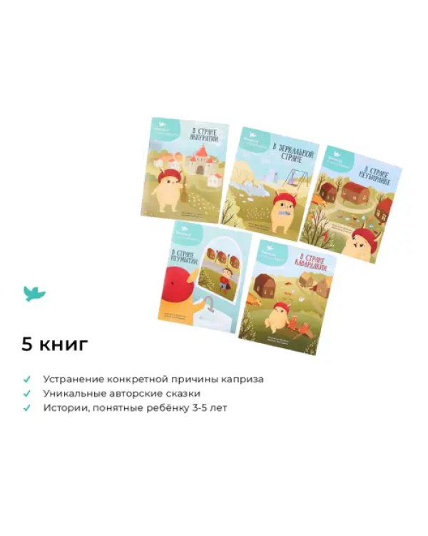 Дополнительное изображение книги «Не хочу убирать»