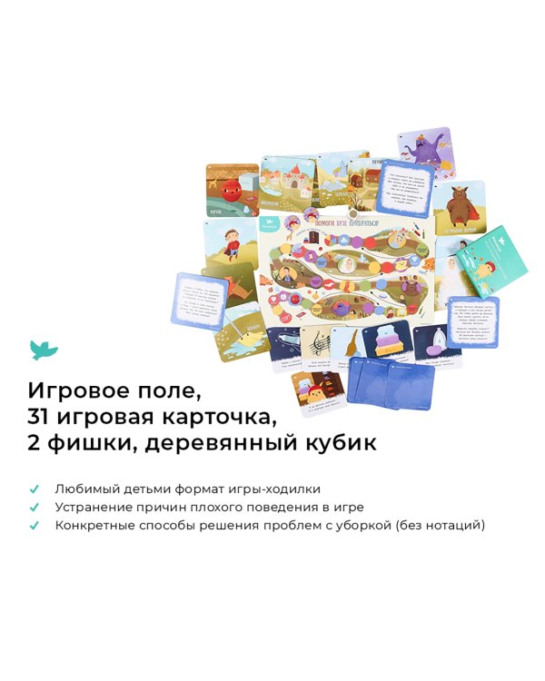 Дополнительное изображение книги «Не хочу убирать»