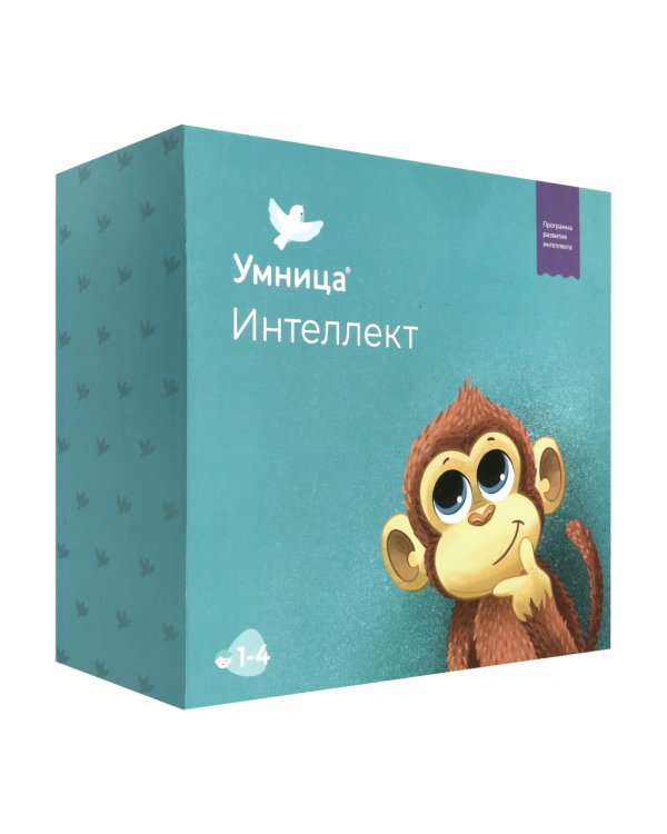 Дополнительное изображение книги «Интеллект. Полный набор игрушек, книжек и игр для развития мышления у детей от 1 до 4 лет»