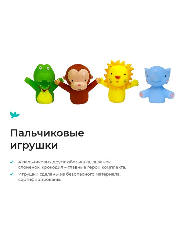 Дополнительное изображение книги «Интеллект. Полный набор игрушек, книжек и игр для развития мышления у детей от 1 до 4 лет»