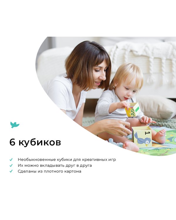 Дополнительное изображение книги «Интеллект. Полный набор игрушек, книжек и игр для развития мышления у детей от 1 до 4 лет»