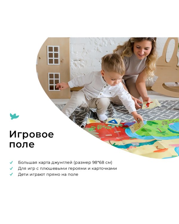 Дополнительное изображение книги «Интеллект. Полный набор игрушек, книжек и игр для развития мышления у детей от 1 до 4 лет»