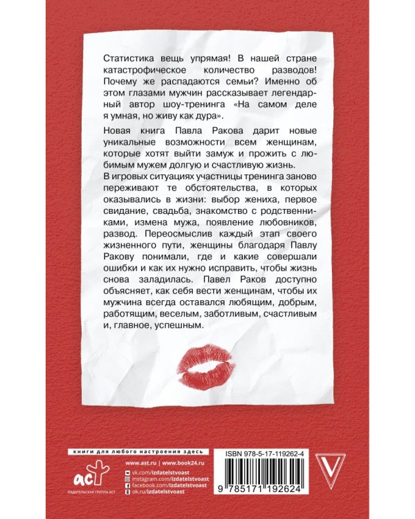 Такому мама не научит!